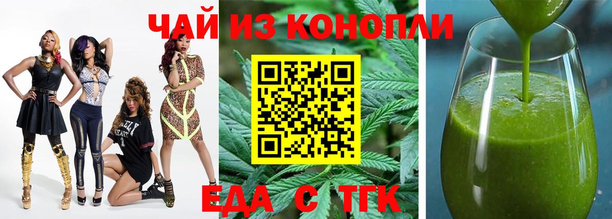 Canna-Cookies марихуана  Вход с VPN  Зима 