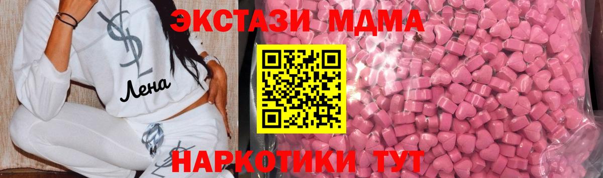 Зима  Экстази диски  Вход с VPN  Ecstasy  Экстази Punisher 
