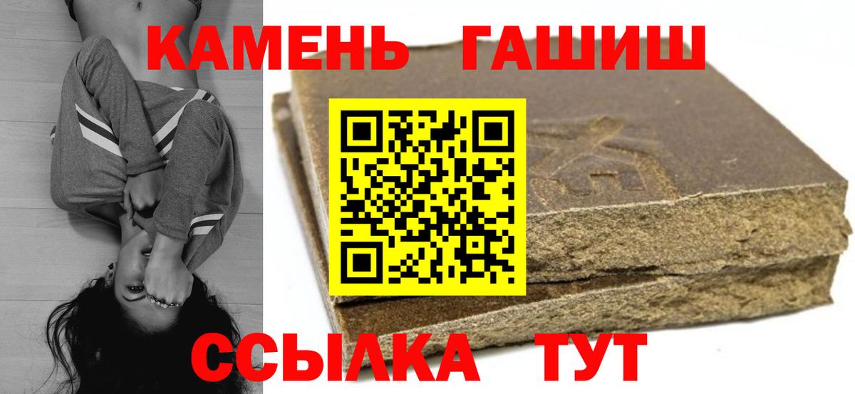 Гашиш убойный Зима