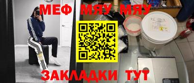 метамфетамин Берёзовский