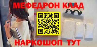 героин Беслан
