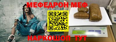 метамфетамин Берёзовский