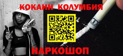 дживик Бийск