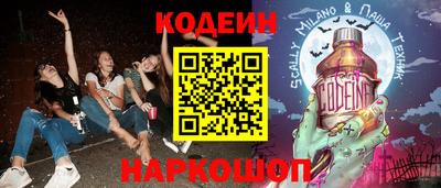 дживик Бийск
