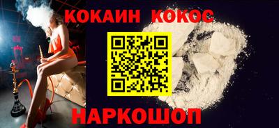 героин Беслан