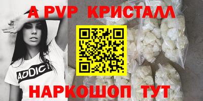 дживик Бийск