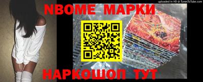 метамфетамин Берёзовский