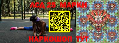 метамфетамин Берёзовский