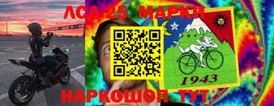 героин Беслан