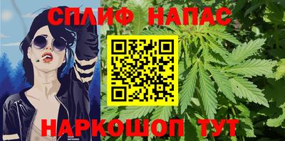 альфа пвп VHQ Гуково