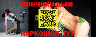 метамфетамин Берёзовский