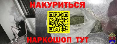 дживик Бийск