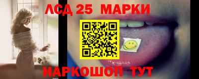 героин Беслан
