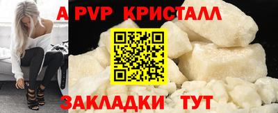 метамфетамин Берёзовский