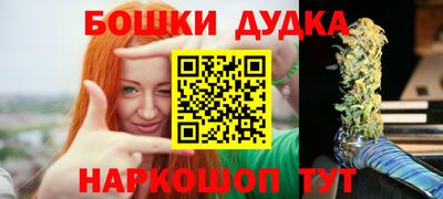 метамфетамин Берёзовский