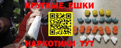 метамфетамин Берёзовский