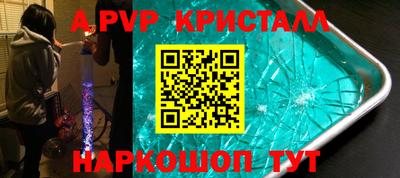 героин Беслан