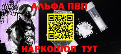 дживик Бийск