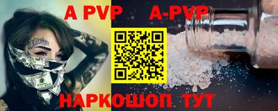 героин Беслан