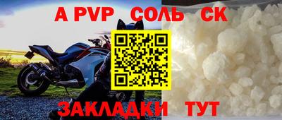 дживик Бийск