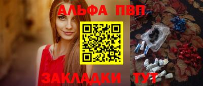 дживик Бийск