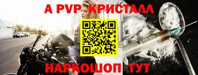 метамфетамин Берёзовский