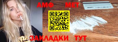 метамфетамин Берёзовский