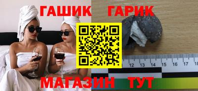 героин Беслан