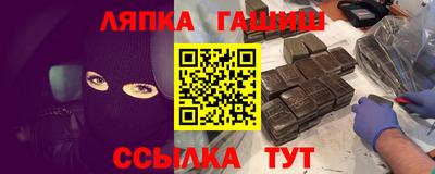 метамфетамин Берёзовский