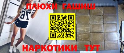 героин Беслан