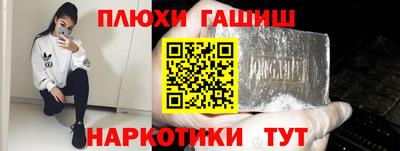 героин Беслан