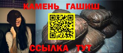 героин Беслан