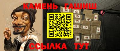 героин Беслан
