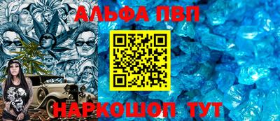 героин Беслан