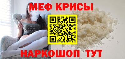 метамфетамин Берёзовский
