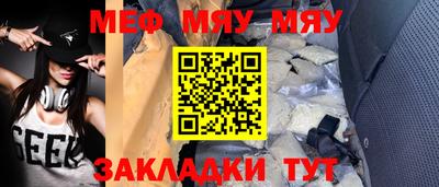 дживик Бийск