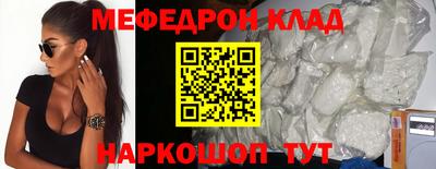 героин Беслан