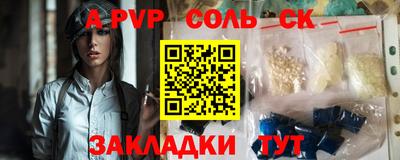 метамфетамин Берёзовский