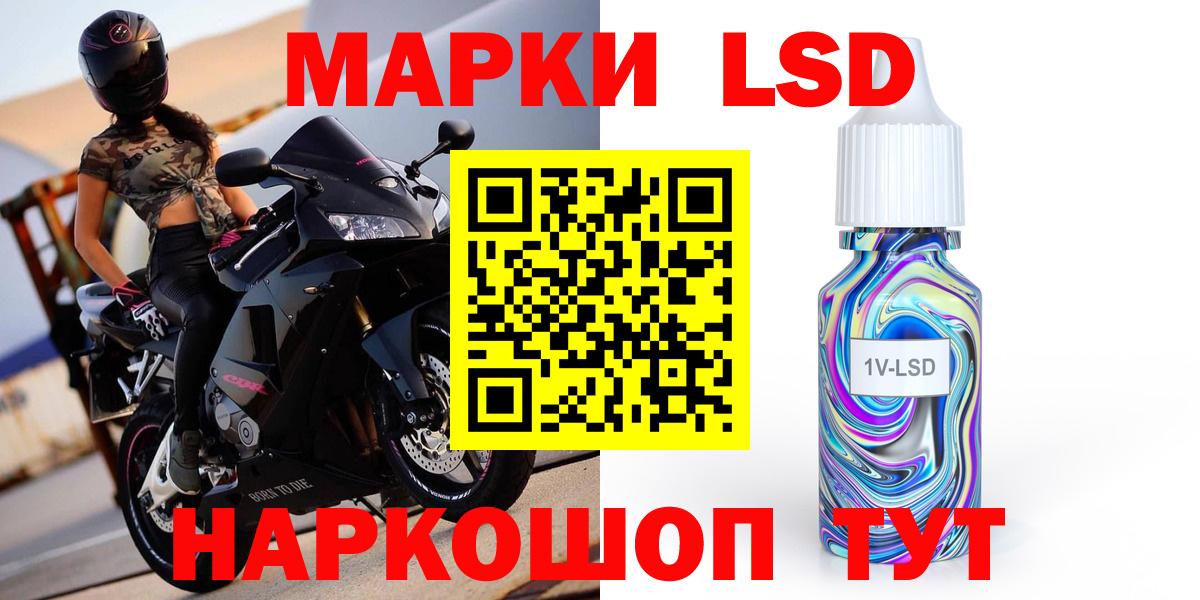 LSD-25 экстази кислота Зима