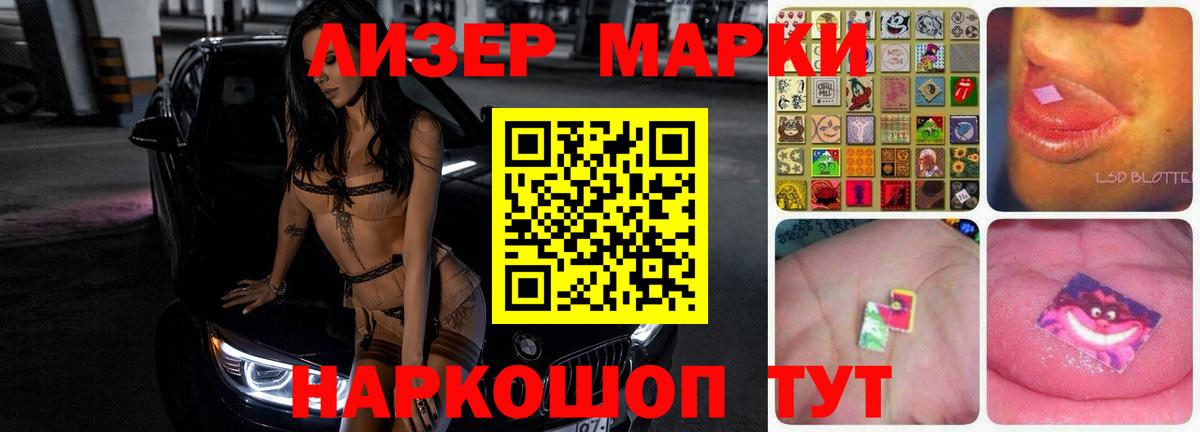 ЛСД экстази кислота  Вход с VPN  Лсд 25 экстази ecstasy  Зима 