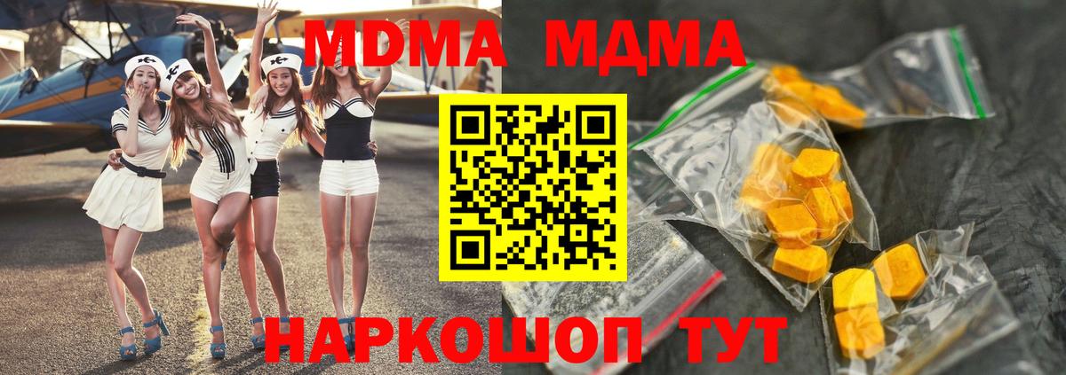 Каннабис  Вход с VPN  A PVP СК   Кокаин  Зима  Меф МЯУ МЯУ кристаллы  ГАШ 
