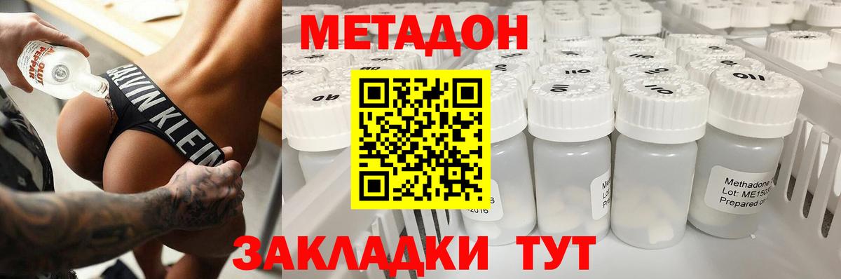 blacksprut рабочий сайт  МЕТАДОН белоснежный  Метадон белоснежный  Вход с VPN  Зима 