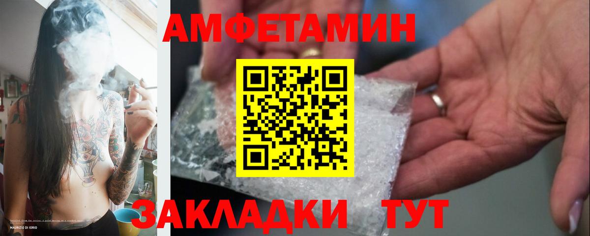 Метамфетамин мет  Метамфетамин мет  Зима  Вход с VPN 