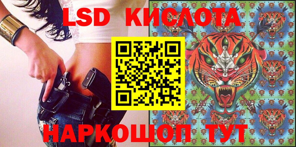 Зима  Марки N-bome 1,8мг  Вход с VPN 